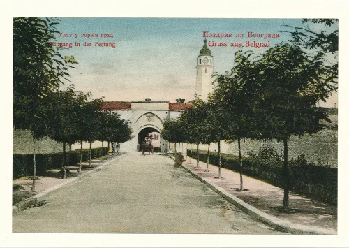 Belgrade - Entrance To Castle - Serbia