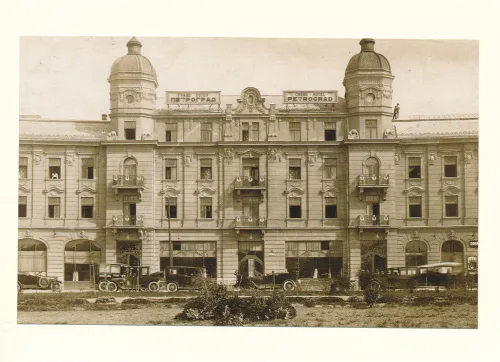 Belgrade - Grand Hotel Petrograd - Serbia