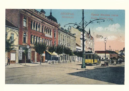 Belgrade - Kralja Milana Ulica - Serbia