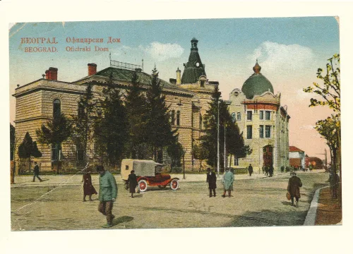 Belgrade - Oficirski Dom - Serbia