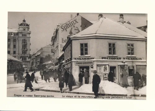 Belgrade - The Old And The New Belgrade In Winter - Serbia