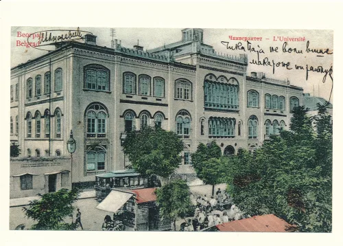 Belgrade - The University - Serbia