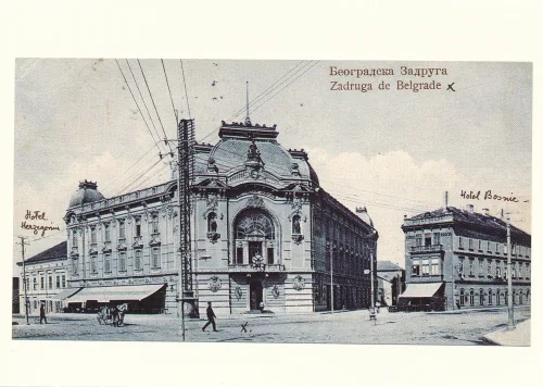 Belgrade - Zadruga De Belgrade - Serbia
