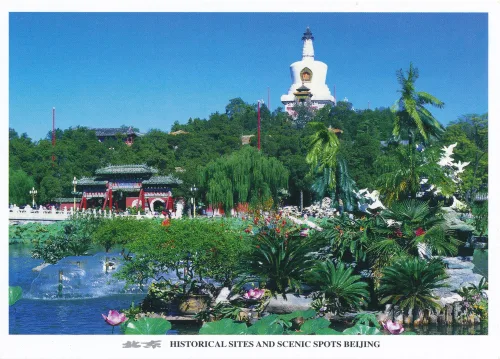 Beijing - Beihai Park - China