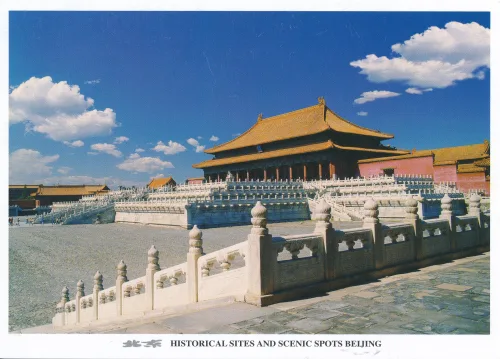 Beijing - Hall Of Supreme Harmony - China