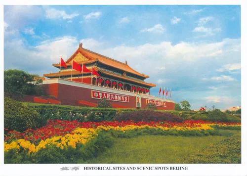 Beijing - Tiananmen - China