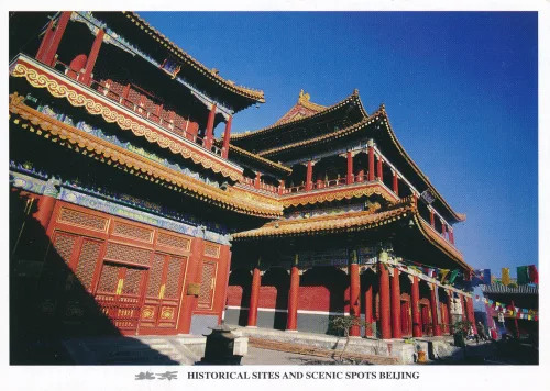 Beijing - Yonghegong Lamasery - China