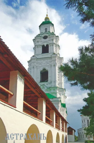 Astrakhan - Prechistenskaya Bell Tower - Russia