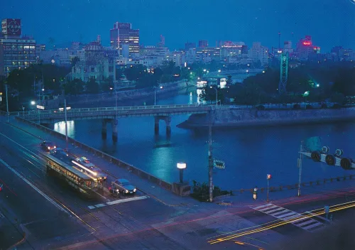 Hiroshima - View Over - Japan