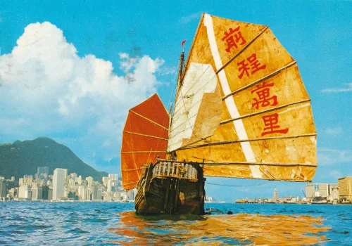 Hong Kong - Chinese Junk - Hongkong