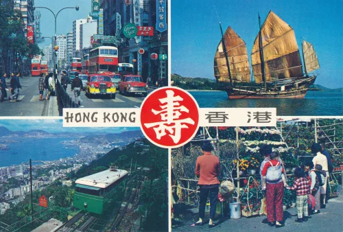 Hong Kong - Hongkong Multiview