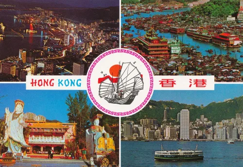 Hong Kong - Hong Kong Multiview