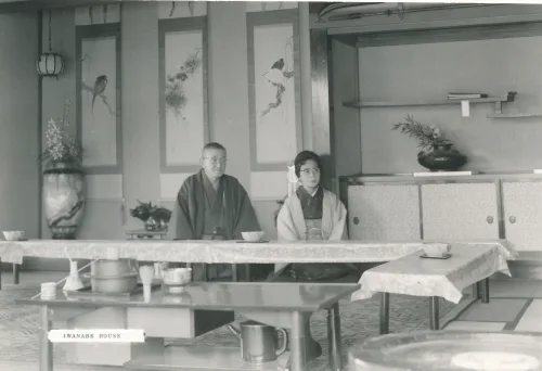 Kanbara - Iwanabe House - Japan