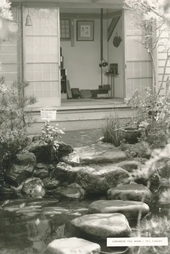 Kanbara - Iwanabe Tea Garden - Tea Room - Japan