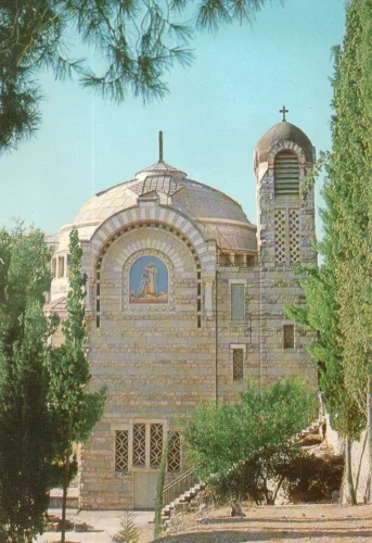 Jerusalem - Church Of St Peter - Israel
