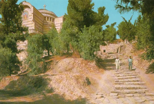 Jerusalem - Church Of St Peter - Israel