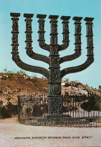 Jerusalem - Knesseth Menorah - Israel