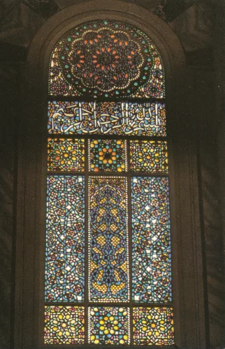 Jerusalem - Mosque Of Aqsa Window - Israel