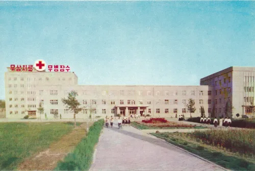 Kaesŏng - Muncipal Peoples Hospital - Nordkorea