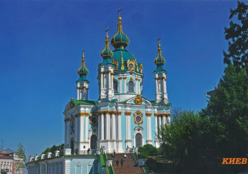 Kyiv - St Andrews Church - Ukraina