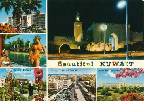 Kuwait City - Kuwait - Multiview