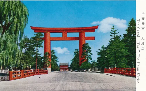 Kyoto - Heian Shrine Grand Torii - Japan