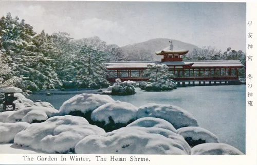 Kyoto - Heian Shrine In Winter - Japan