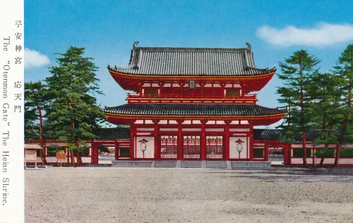 Kyoto - Heian Shrine Otenmon Gate - Japan