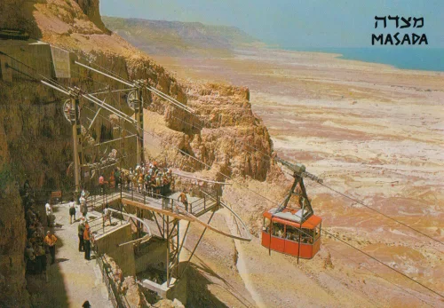 Masada - Israel