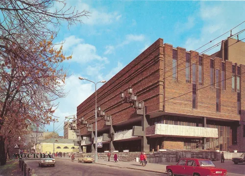 Moscow - Art Theatre - Ryssland