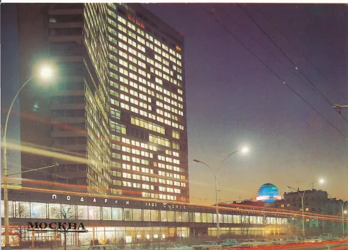 Moscow - Kalinin Prospect - Ryssland