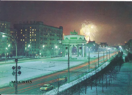 Moscow - Triumphal Arch - Ryssland