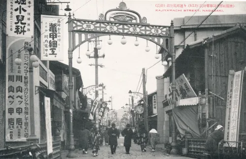 Nagasaki - Kajiyamachi Street - Japan