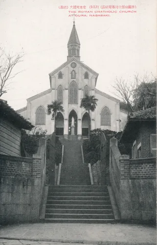 Nagasaki - Roman Chatholic Church At Oura - Japan