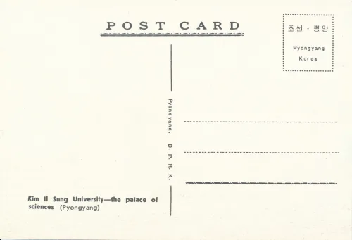 Pyongyang - Kim Il Sung University - Nordkorea