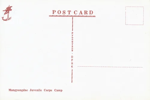 Pyongyang - Magyongdae Juvenile Corps Camp - Nordkorea