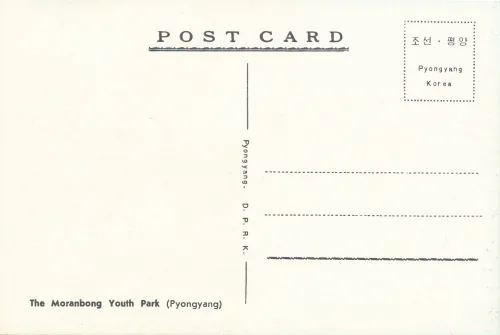 Pyongyang - Moranbong Youth Park - Nordkorea