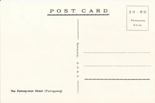 Pyongyang - Potong Mun Street - Nordkorea