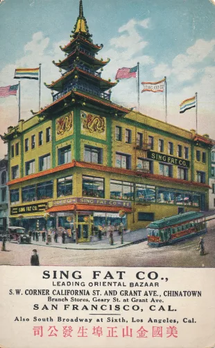 San Francisco - Sing Fat Co Oriental Bazaar - Usa