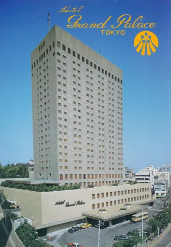 Tokyo - Hotel Grand Palace - Japan