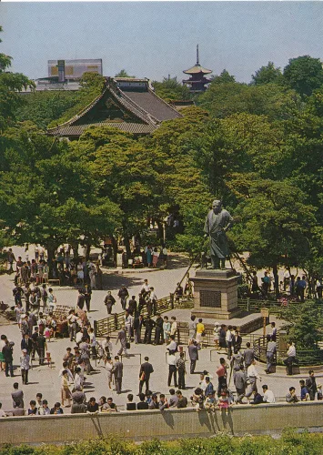 Tokyo - Ueno Park - Japan